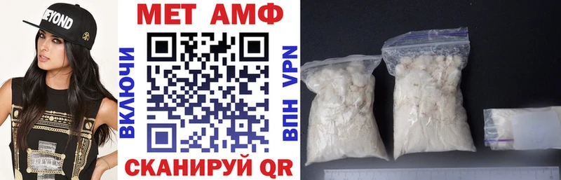 Amphetamine Розовый сайты даркнета состав Нижняя Тура мега tor