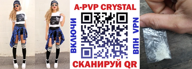 где купить наркотик  Нижняя Тура  APVP мука 