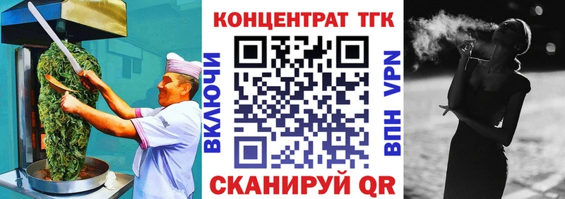 Canna-Cookies конопля  Нижняя Тура 