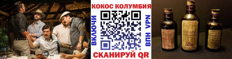 COCAIN 99%  наркошоп  Нижняя Тура 