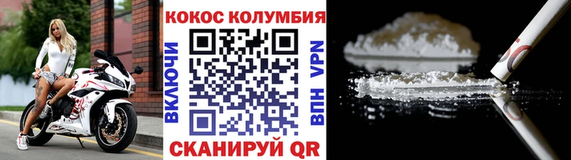 Cocaine Боливия Нижняя Тура