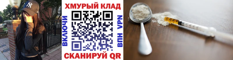 Героин гречка  Нижняя Тура 