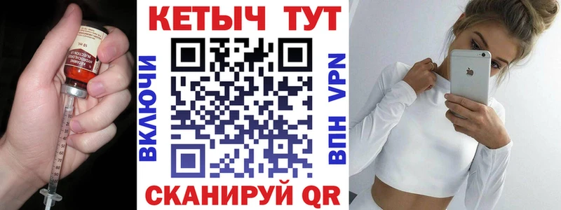 КЕТАМИН VHQ Нижняя Тура