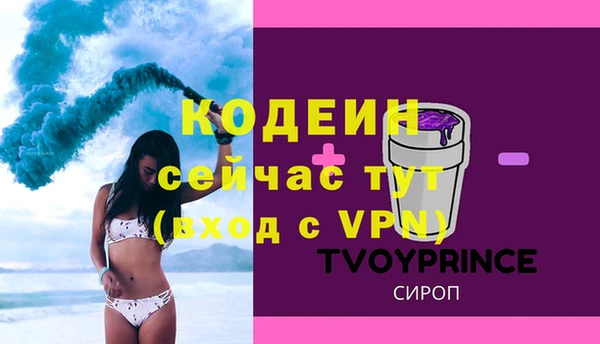 метамфетамин Абаза