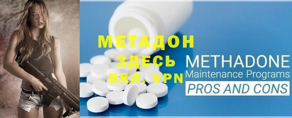 круглые Абинск