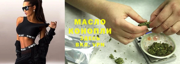 круглые Абинск