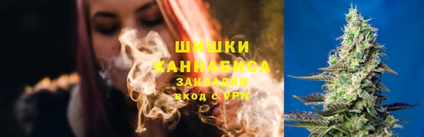 метамфетамин Абаза