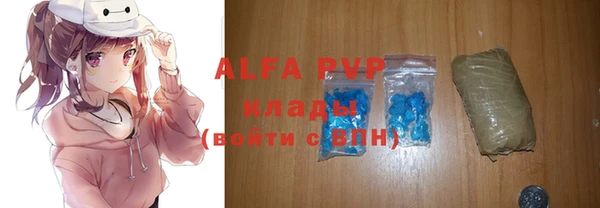 ГАЛЛЮЦИНОГЕННЫЕ ГРИБЫ Сафоново