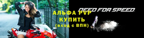 ECSTASY Абдулино