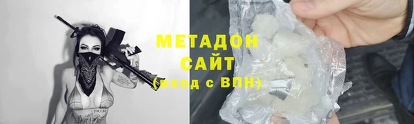 ГАЛЛЮЦИНОГЕННЫЕ ГРИБЫ Сафоново