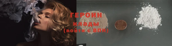 наркотики Сатка