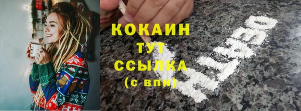 метамфетамин Абаза