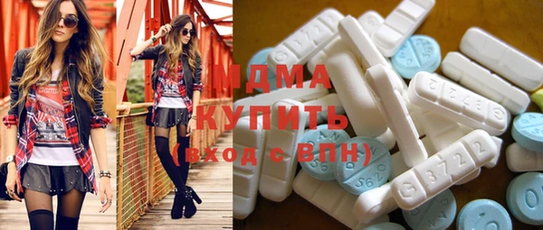 метамфетамин Абаза
