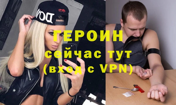 ГАЛЛЮЦИНОГЕННЫЕ ГРИБЫ Сафоново