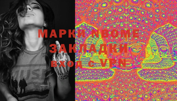 ECSTASY Абдулино