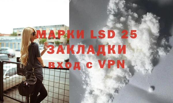 mdpv Рославль