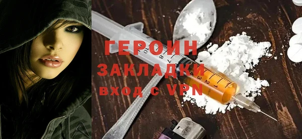 альфа пвп VHQ Саяногорск