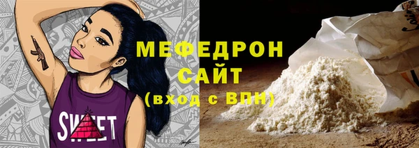 круглые Абинск