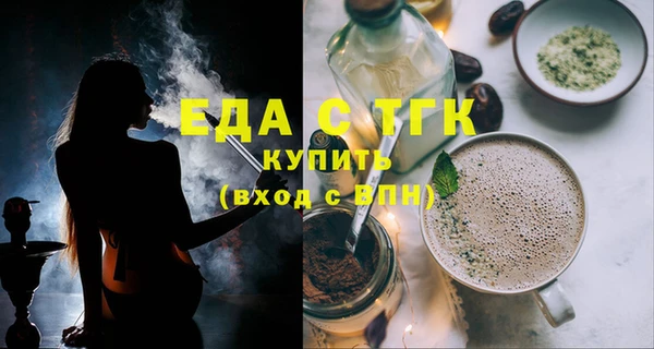 ECSTASY Абдулино