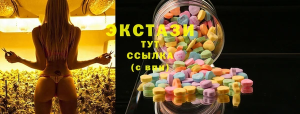 круглые Абинск