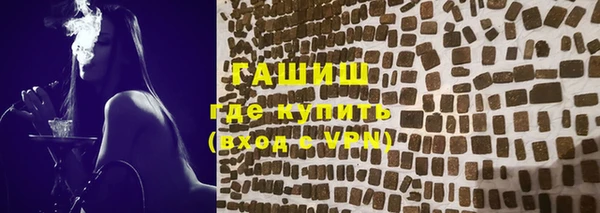круглые Абинск