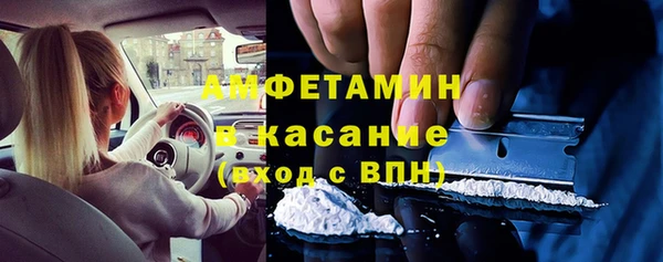 круглые Абинск