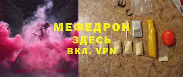 круглые Абинск