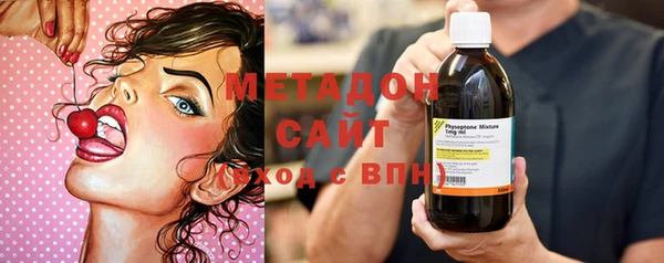 метамфетамин Абаза