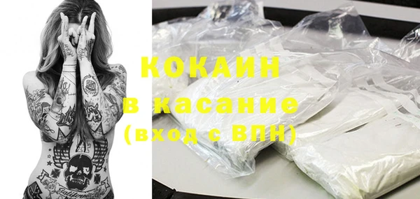 метамфетамин Абаза