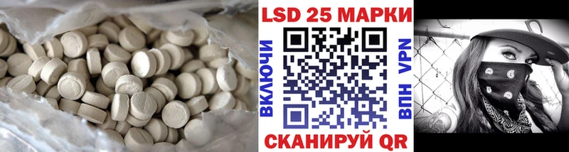 Лсд 25 экстази кислота Нижняя Тура