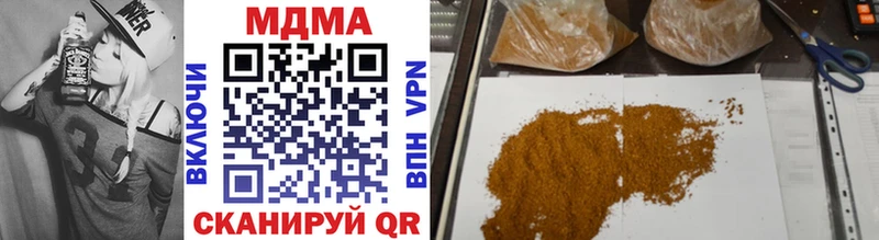 купить наркоту  ссылка на мегу ссылка  МДМА VHQ  Нижняя Тура 