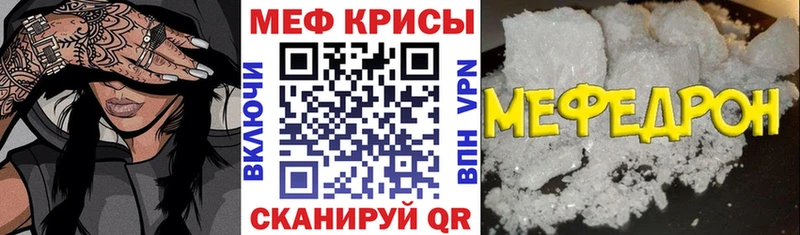 ссылка на мегу ONION  Нижняя Тура  Мефедрон мука 
