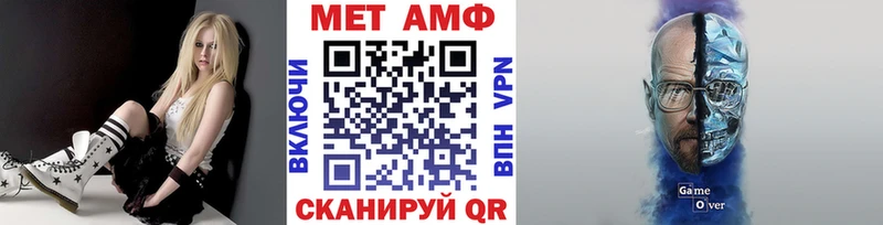 mega рабочий сайт  Нижняя Тура  Метамфетамин Methamphetamine 