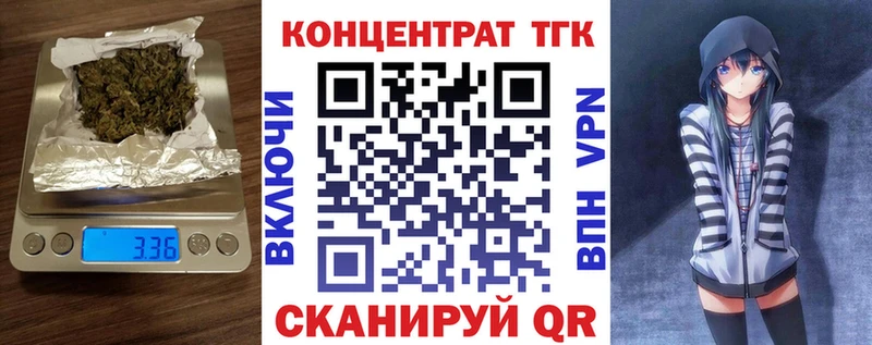 ТГК вейп с тгк Нижняя Тура