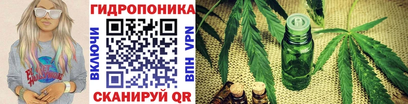 МАРИХУАНА THC 21% Нижняя Тура